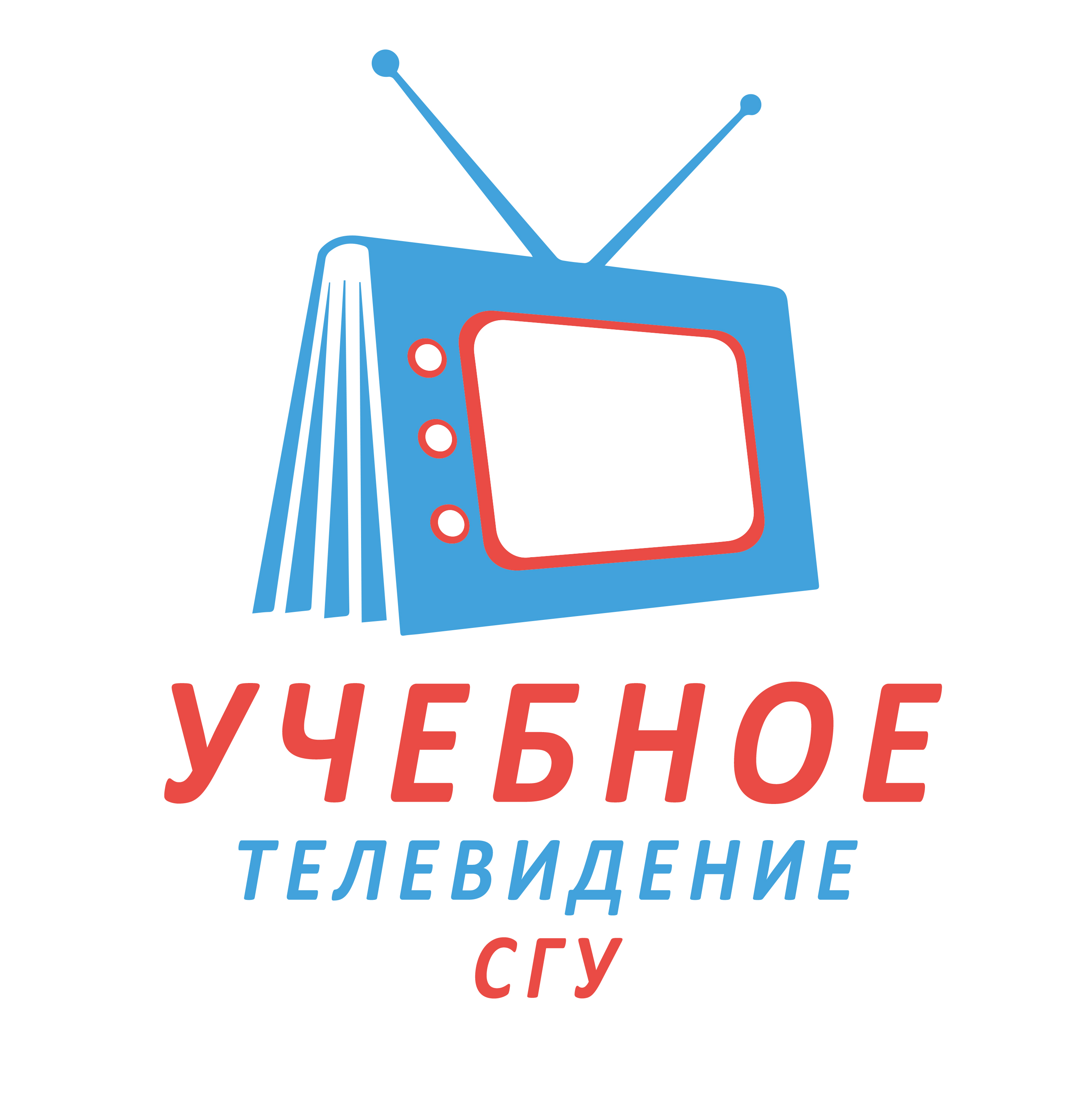 Логотип Учебное телевидение СГУ